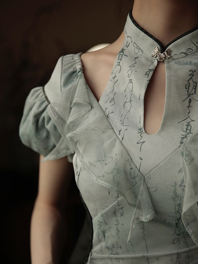 Chinese Fairy Printed Dress
